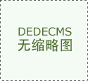 <strong>关于发布涉企行政法律凸起问题监视赞扬</strong>…